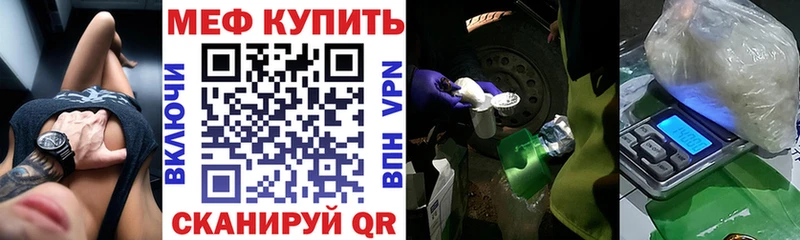 Купить наркотики Каменск-Шахтинский АМФЕТАМИН Мефедрон А ПВП ГАШИШ МЕТАМФЕТАМИН Марихуана
