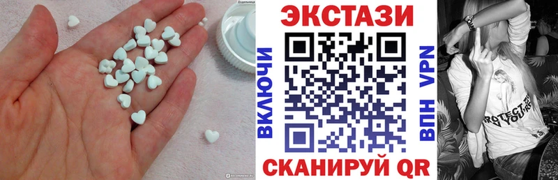 МЕГА зеркало  купить закладку  Каменск-Шахтинский  Экстази бентли 