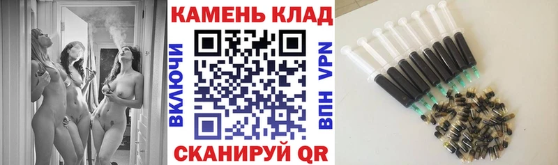 ГАШ хэш  маркетплейс формула  Каменск-Шахтинский  купить закладку 