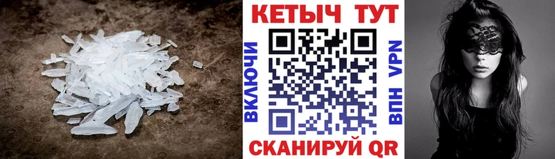 купить закладку  Каменск-Шахтинский  КЕТАМИН VHQ 