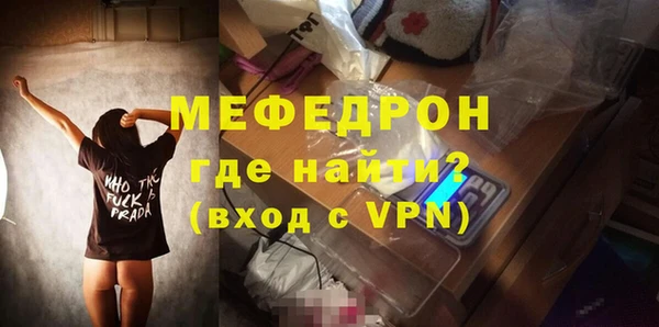 MESCALINE Волоколамск