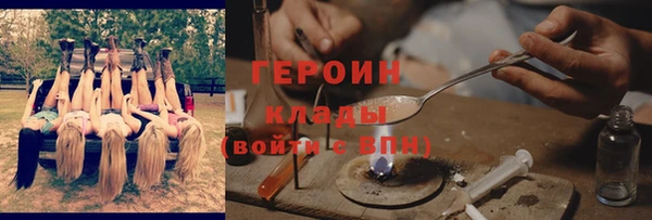 каннабис Вязники