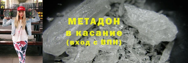 MESCALINE Волоколамск