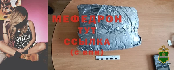 круглые Волосово