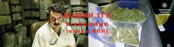 MESCALINE Волоколамск