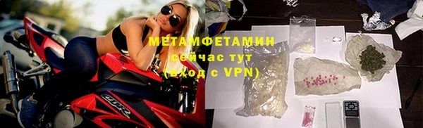 круглые Волосово
