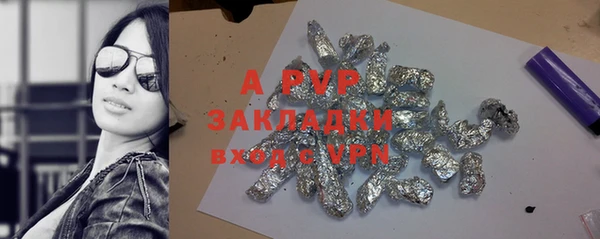 скорость Вяземский