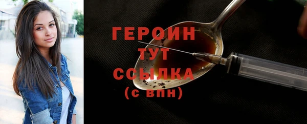 MESCALINE Волоколамск