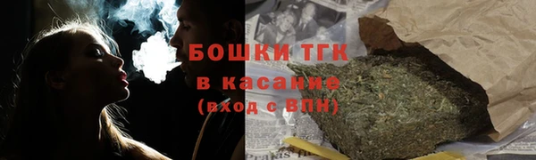 MESCALINE Волоколамск