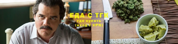 MESCALINE Волоколамск