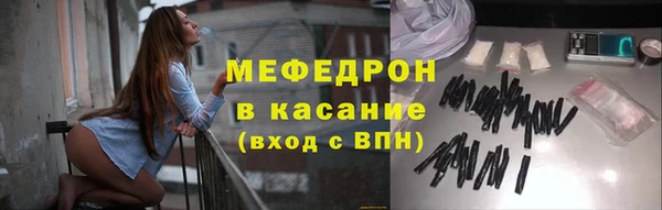 стаф Вязьма