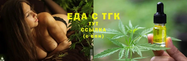 круглые Волосово