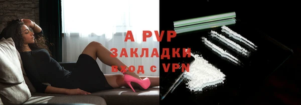 спайс Переславль-Залесский