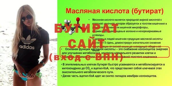 стаф Вязьма