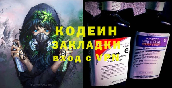 каннабис Вязники