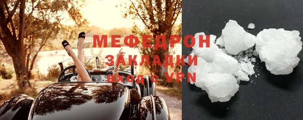 стаф Вязьма