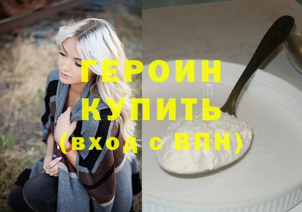 каннабис Вязники