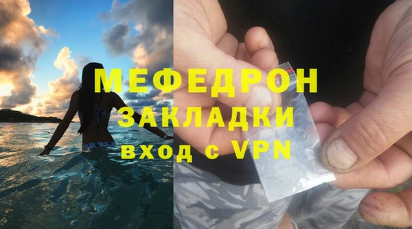 каннабис Вязники