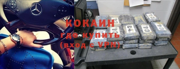 круглые Волосово
