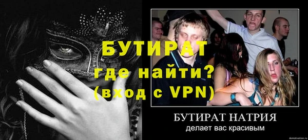 стаф Вязьма