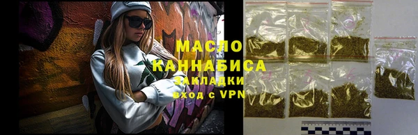MESCALINE Волоколамск