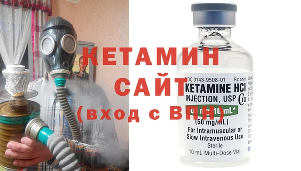 MESCALINE Волоколамск