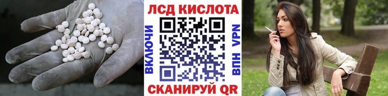ОМГ ОМГ   купить наркоту  Каменск-Шахтинский  LSD-25 экстази кислота 