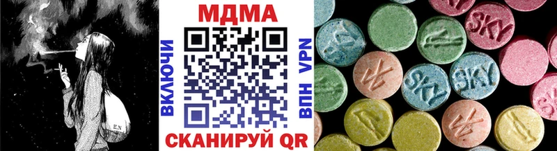 продажа наркотиков ссылка на мегу tor МДМА VHQ Каменск-Шахтинский