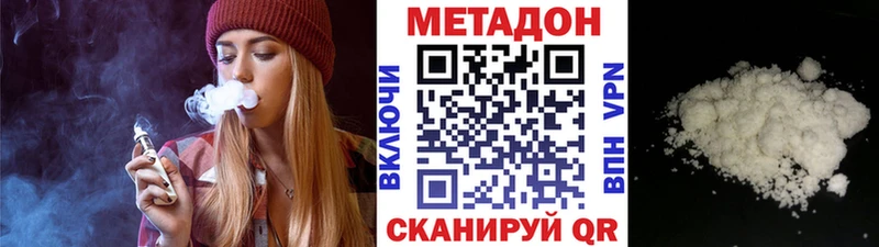 ссылка на мегу ССЫЛКА  Каменск-Шахтинский  Метадон мёд 