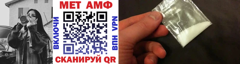 Первитин витя  купить наркотики сайты  Каменск-Шахтинский 