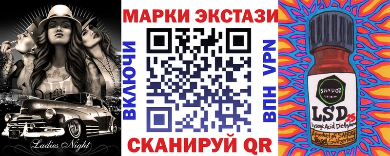 Марки N-bome 1,5мг Каменск-Шахтинский