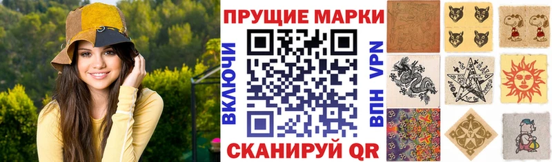 Марки N-bome 1,5мг  кракен как зайти  Каменск-Шахтинский 